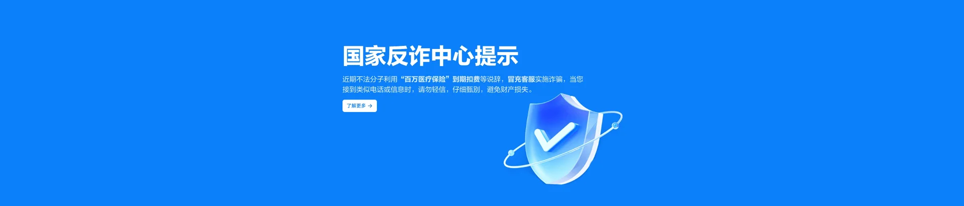 青海移动宽带